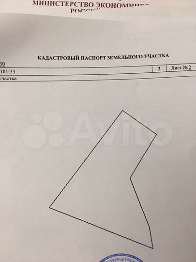 Участок 1,1 га (ИЖС)