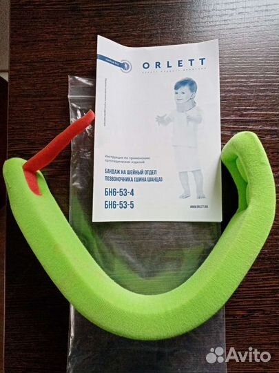 Бандаж на шейный отдел для новорожденных