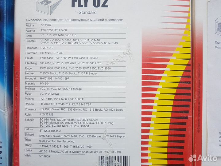 Мешок для пылесоса bosch siemens LG thomas ETA AEG