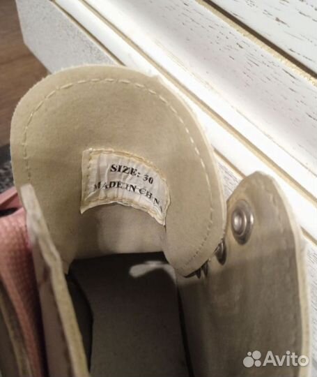 Коньки фигурные