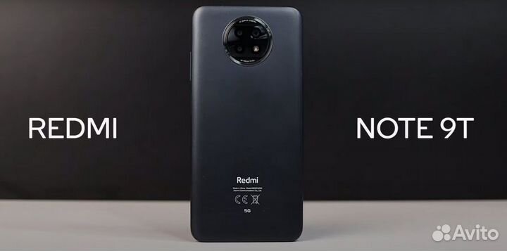 Redmi Note 9T 4/128, черный, NFC, 5G