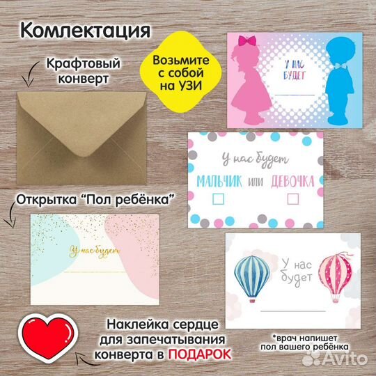 Открытки ручной работы