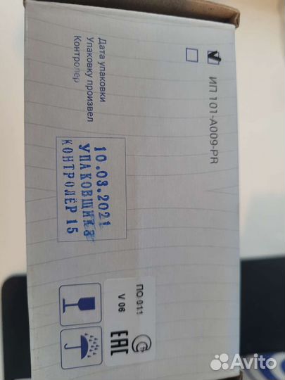 Извещатель пожарный радиоканальный ип 101-А009-PR