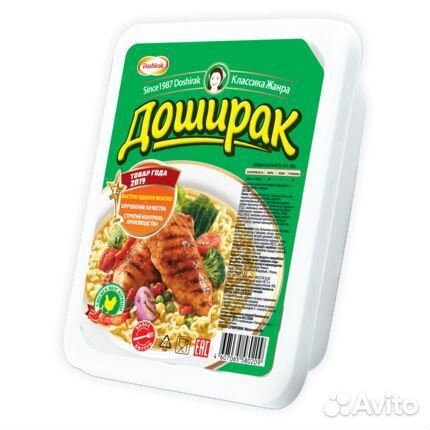Лапша быстрого приготовления Доширак Острой Курица