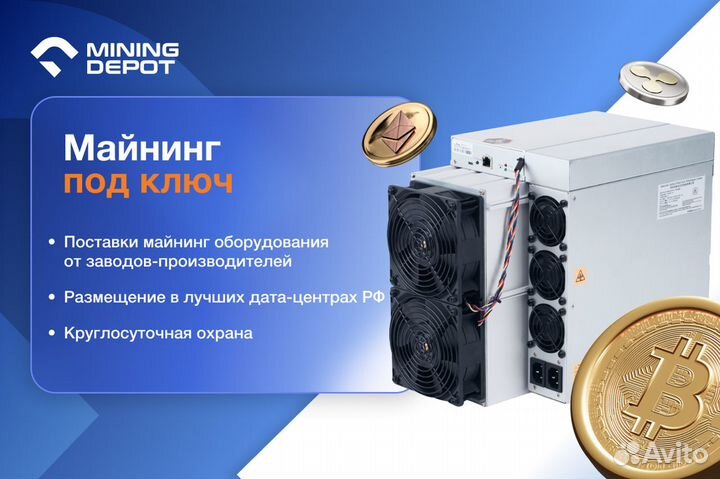 Whatsminer M63s 334 TH/s