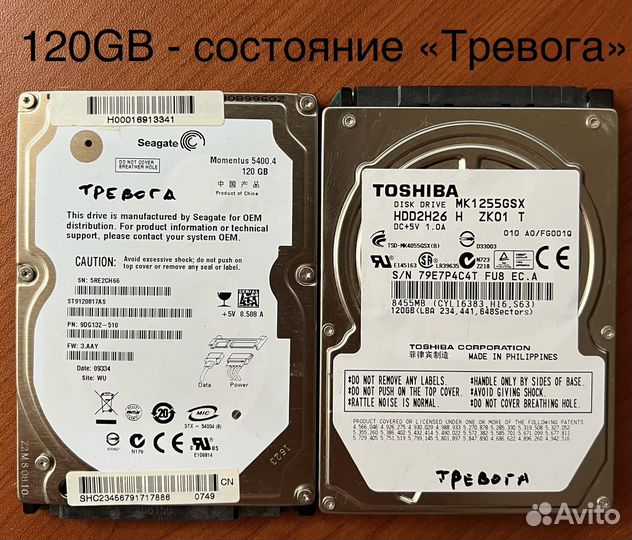 Жёсткие диски 2.5 HDD (различные)