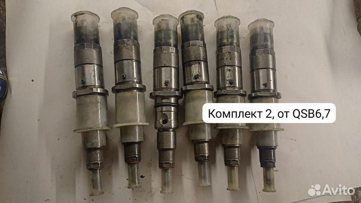 Форсунка дизельная cummins 445120059/044512023 б/у