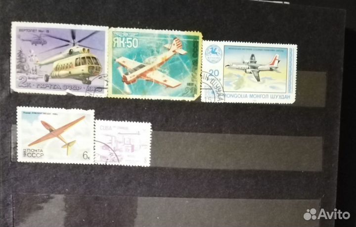 Альбом почтовых марок СССР