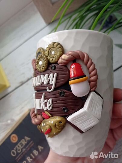 Кружка для дедушки