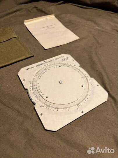 Военные линейки СССР