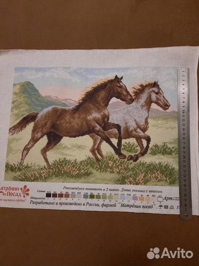 Схема для вышивки крестом