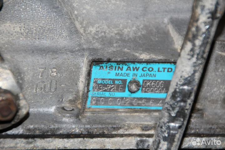 Акпп/вариатор/робот Kia Bongo