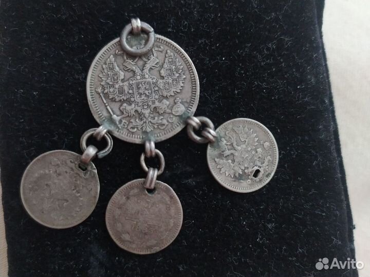 Серебряные царские монеты