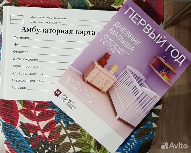 Конверт на выписку, пеленки (подарок амб.карта)