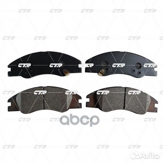 Колодки тормозные дисковые перед GK0538 CTR
