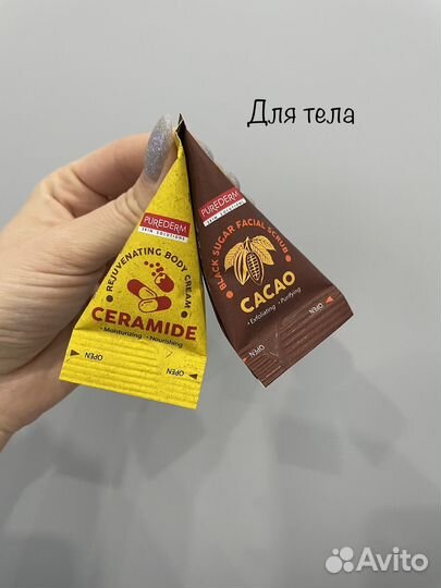 Маски