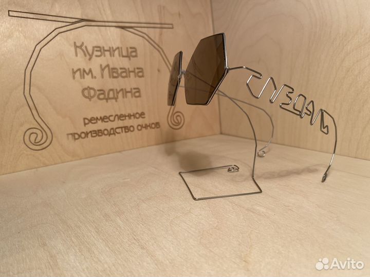 Я Вижу Суздаль