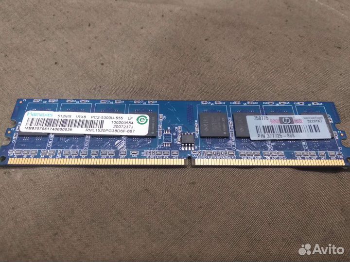 Оперативная память ddr3