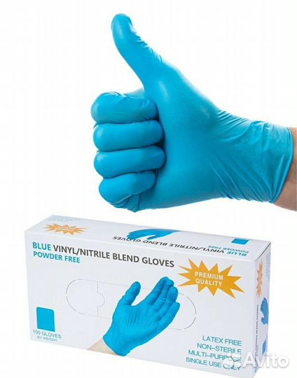 Перчатки нитриловые