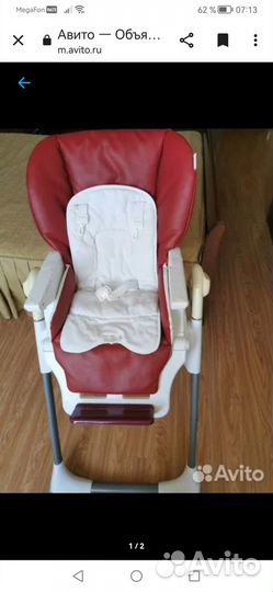 Стульчик для кормления фирмы Pituso