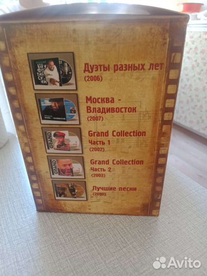 Михаил Шуфутинский