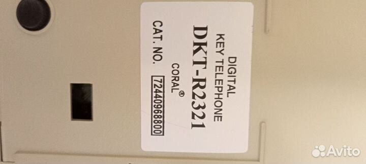 Телефон DKT-2321 - Coral FlexSet