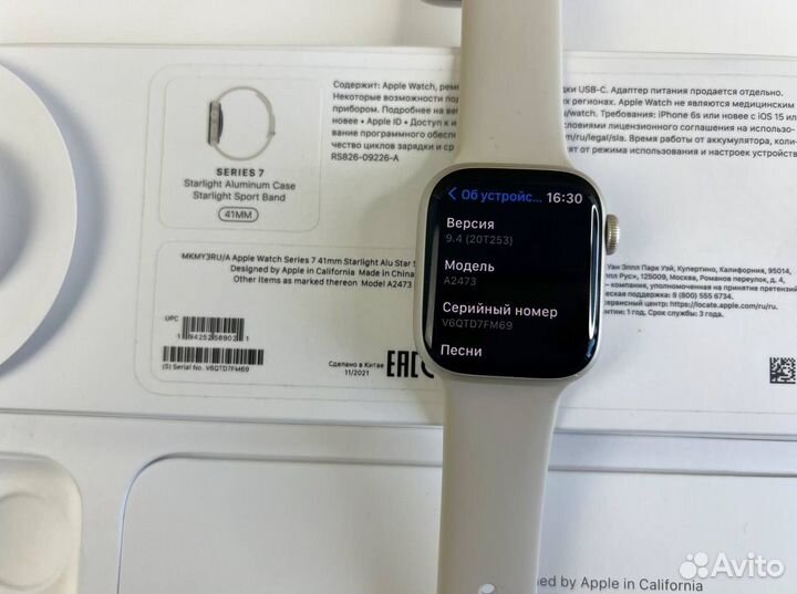 Часы apple watch 7 41 mm starlight