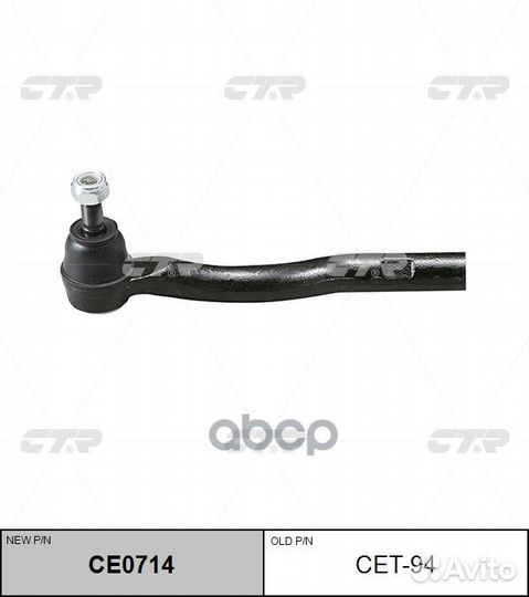 Наконечник рулевой тяги toyota estima/emina/LUC