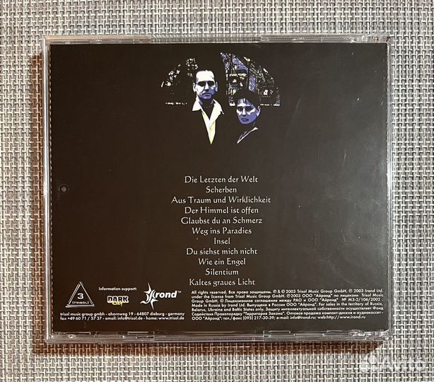 Mantus - Weg Ins Paradies CD Rus