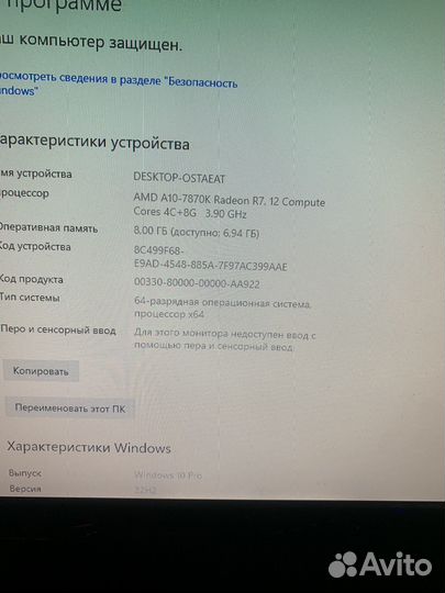 Материнская плата с процессором и памятью