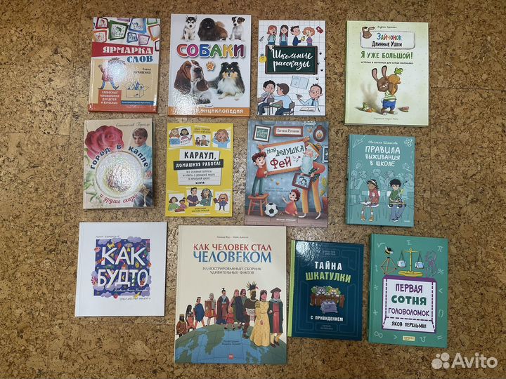 Книги новые