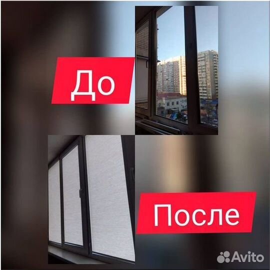 Рулонные шторы с гарантией