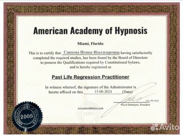 Гарантированная помощь