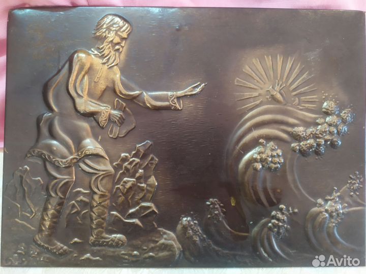 СССР чеканки панно