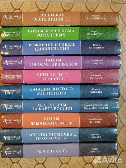 Собрание книг 