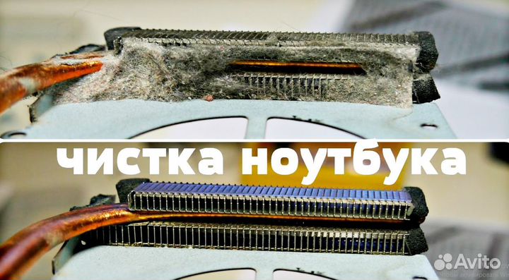 Установка Windows Ремонт компьютеров и ноутбуков