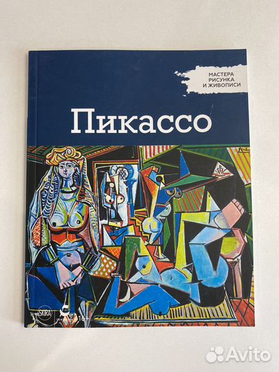 Книги про искусство