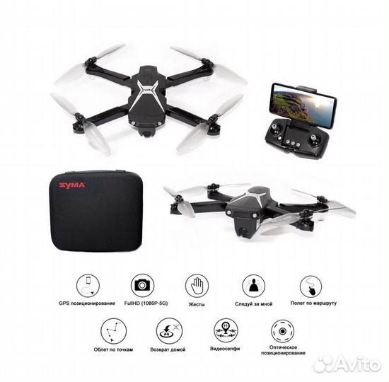 Квадрокоптер Syma Z6 с камерой 4K