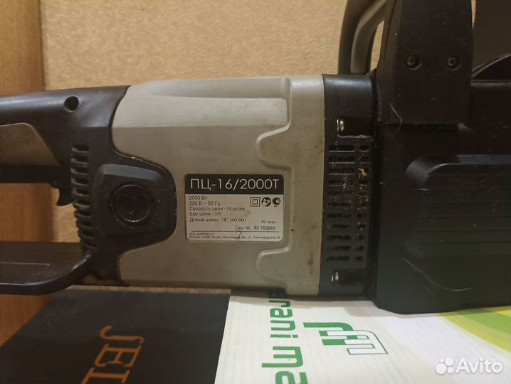 Электропила цепная интерскол пц-16/2000Т