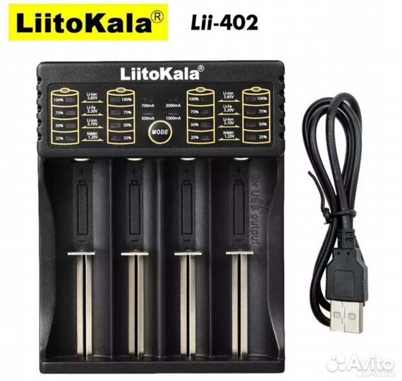 Зарядное устройство для аккумуляторных батареек