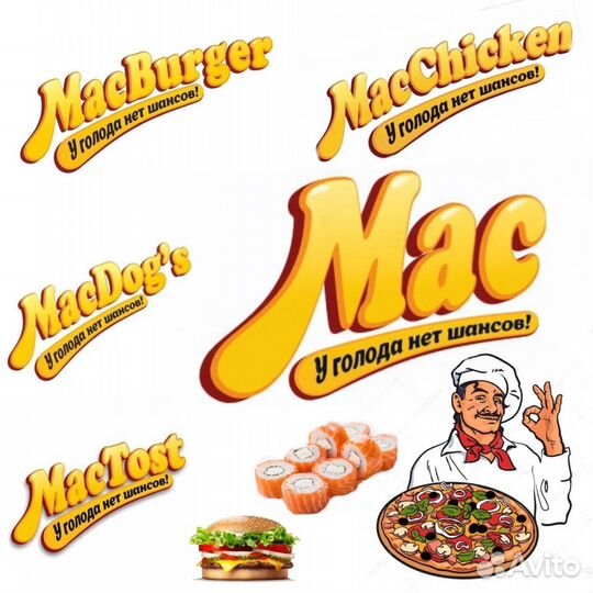 Работа в Mac