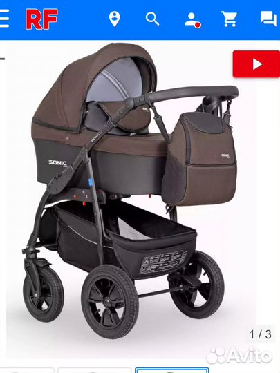 Коляска sonic Plus 3в1