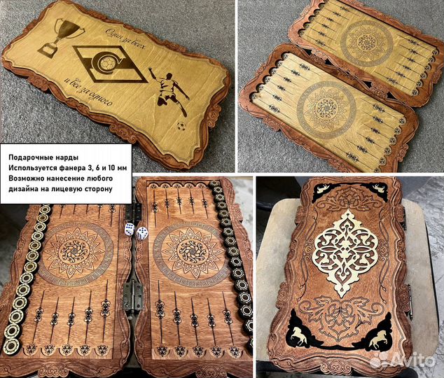 Лазерная резка, гравировка, раскройка