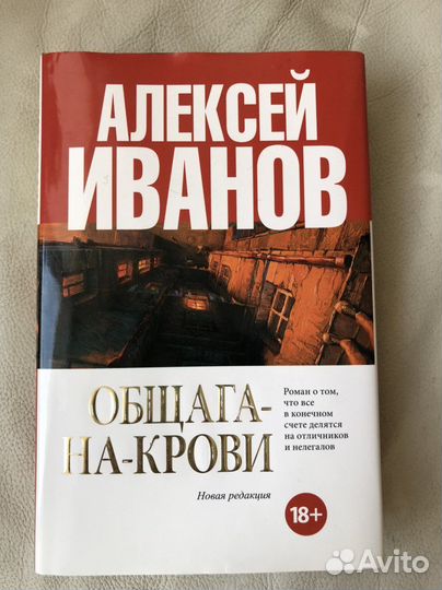Книги - Д. Мойес, Д.Л. Карре, А Пехов