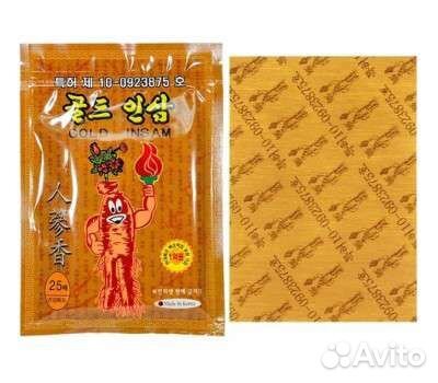 Пластыри против боли в спине Gold женьшень 25 шт