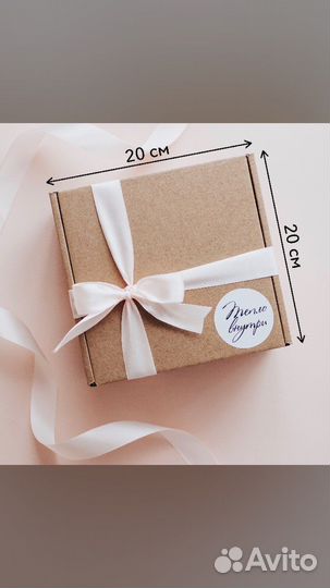 Подарок на 14 февраля