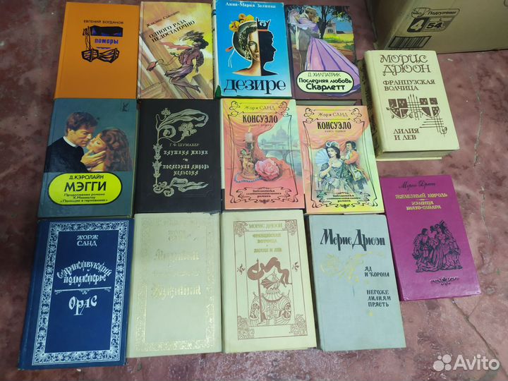 Исторический романы