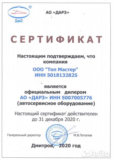 Ремонт и установка подъемников, шиномонтажа