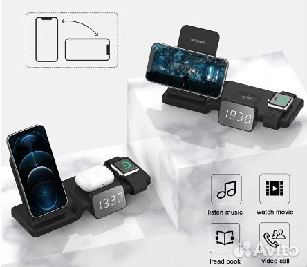 Беспроводная зарядная станция 4 в 1