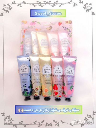 Крем для рук упаковка 5 шт